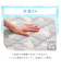 【デコホーム商品】両面使える 敷パッド セミダブル(Nクール S2503 ベア)