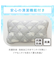 【デコホーム商品】両面使える ピローパッド(Nクール S2503 ベア)