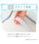 【デコホーム商品】両面使える ピローパッド(Nクール S2503 ベア)