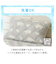 【デコホーム商品】両面使える ピローパッド(Nクール S2503 ベア)