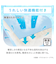 【デコホーム商品】両面使える 肌布団 シングル(Nクール S2503 ベア)