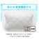 【デコホーム商品】両面使える ピローパッド(Nクール S2504 グレー)