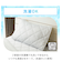 【デコホーム商品】両面使える ピローパッド(Nクール S2504 グレー)