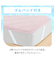 【デコホーム商品】両面使える 敷パッド シングル(Nクール S2505 ローズ)