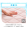 【デコホーム商品】両面使える 敷パッド シングル(Nクール S2505 ローズ)