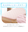 【デコホーム商品】両面使える 敷パッド セミダブル(Nクール S2505 ローズ)