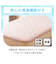 【デコホーム商品】両面使える 敷パッド セミダブル(Nクール S2505 ローズ)