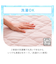 【デコホーム商品】両面使える 敷パッド セミダブル(Nクール S2505 ローズ)