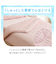 【デコホーム商品】くしゅくしゅ 肌布団 シングル（Nクール S25 ローズ)