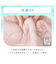 【デコホーム商品】くしゅくしゅ 肌布団 シングル（Nクール S25 ローズ)