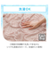 【デコホーム商品】くしゅくしゅ ひんやりケット ハーフ（Nクール S25 ローズ)