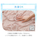 【デコホーム商品】くしゅくしゅ ひんやりケット シングル（Nクール S25 ローズ)