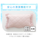 【デコホーム商品】フリル付き ピローパッド（Nクール S2506 フリルローズ）