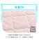 【デコホーム商品】フリル付き ピローパッド（Nクール S2506 フリルローズ）