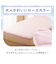 【デコホーム商品】両面使える 敷パッド シングル(NクールSP S2507 ローズ)