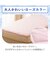 【デコホーム商品】両面使える 敷パッド ダブル(NクールSP S2507 ローズ )