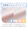 【デコホーム商品】両面使える ひんやりケット シングル(NクールSP S2507 ローズ)