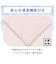 【デコホーム商品】両面使える ひんやりケット シングル(NクールSP S2507 ローズ)