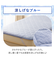 【デコホーム商品】両面使える 敷パッド シングル(NクールSP S2508 ブルー)