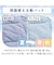 【デコホーム商品】両面使える 敷パッド シングル(NクールSP S2508 ブルー)