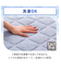 【デコホーム商品】両面使える 敷パッド シングル(NクールSP S2508 ブルー)