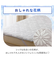 【デコホーム商品】両面使える 敷パッド シングル(NクールSP S2509 ハナ グレー)
