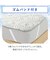 【デコホーム商品】両面使える 敷パッド シングル(NクールSP S2509 ハナ グレー)