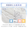 【デコホーム商品】両面使える 肌布団 シングル(NクールSP S2509ハナ グレー)
