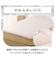 【デコホーム商品】両面使える 敷パッド シングル(NクールWSP S2511 ハナ ローズ)