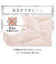 【デコホーム商品】両面使える 敷パッド シングル(NクールWSP S2511 ハナ ローズ)