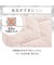 【デコホーム商品】両面使える 敷パッド セミダブル(NクールWSP S2511 ハナ ローズ)