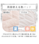 【デコホーム商品】両面使える 敷パッド ダブル(NクールWSP S2511 ハナ ローズ )