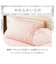 【デコホーム商品】両面使える ピローパッド(NクールWSP S2511 ハナ ローズ)