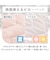 【デコホーム商品】両面使える ピローパッド(NクールWSP S2511 ハナ ローズ)