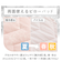 【デコホーム商品】両面使える ピローパッド(NクールWSP S2511 ハナ ローズ)