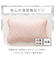 【デコホーム商品】両面使える ピローパッド(NクールWSP S2511 ハナ ローズ)