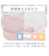 【デコホーム商品】両面使える 肌布団 シングル(NクールWSP S2511 ハナ ローズ)