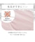 【デコホーム商品】両面使える 肌布団 シングル(NクールWSP S2511 ハナ ローズ)