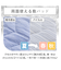 【デコホーム商品】両面使える 敷パッド シングル(NクールWSP S2512 ネイビーブルー)