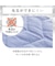 【デコホーム商品】両面使える 敷パッド シングル(NクールWSP S2512 ネイビーブルー)