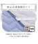 【デコホーム商品】両面使える 敷パッド セミダブル(NクールWSP S2512 ネイビーブルー)