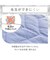 【デコホーム商品】両面使える 敷パッド セミダブル(NクールWSP S2512 ネイビーブルー)