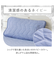 【デコホーム商品】両面使える ピローパッド(NクールWSP S2512 ネイビーブルー)