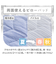 【デコホーム商品】両面使える ピローパッド(NクールWSP S2512 ネイビーブルー)