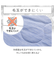 【デコホーム商品】両面使える 肌布団 シングル(NクールWSP S2512 ネイビーブルー)