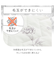 【デコホーム商品】両面使える 敷パッド シングル(NクールWSP S2513 ラインアート)