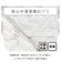 【デコホーム商品】両面使える 敷パッド ダブル(NクールWSP S2513 ラインアート )