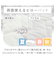 【デコホーム商品】両面使える ピローパッド(NクールWSP S2513 ラインアート)