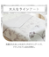 【デコホーム商品】両面使える ひんやりケット シングル(NクールWSP S2513 ラインアート)