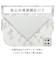 【デコホーム商品】両面使える ひんやりケット シングル(NクールWSP S2513 ラインアート)